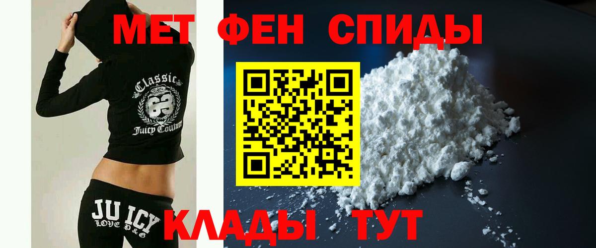 Amphetamine Premium  Amphetamine  Черногорск  Вход с VPN 