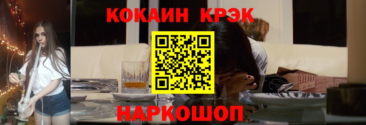 Cocaine Columbia  Вход с VPN  КОКАИН Боливия  Черногорск 
