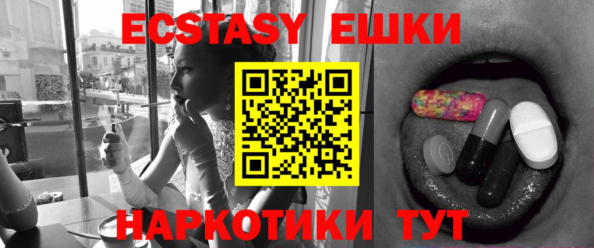 Каннабис  Меф МЯУ МЯУ  ГАШИШ  Codein  Лсд 25  Вход с VPN  Cocaine  Меф МЯУ МЯУ   Черногорск  MDMA  A PVP СОЛЬ кристаллы 