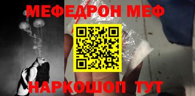 спиды Анапа