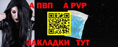 спиды Анапа