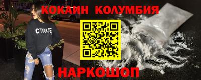 метамфетамин Ярцево