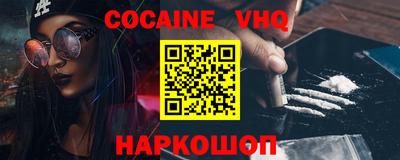 спиды Анапа