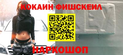 гидра Ярославль
