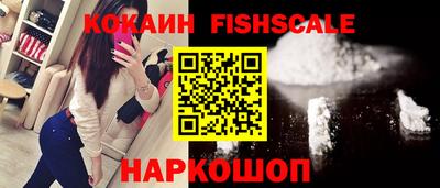 спиды Анапа