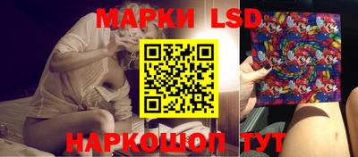 спиды Анапа