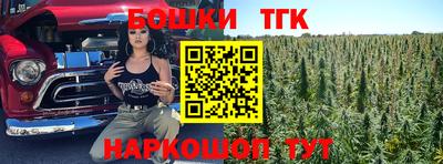 спиды Анапа