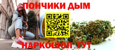 спиды Анапа