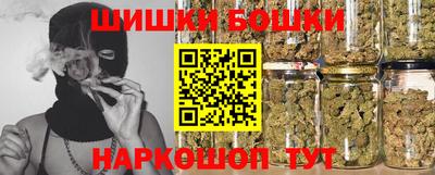 метамфетамин Ярцево