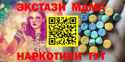 ECSTASY Анжеро-Судженск