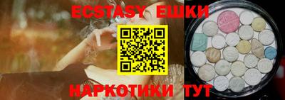 мяу мяу мука Ангарск