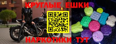 мяу мяу мука Ангарск