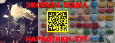 ECSTASY Анжеро-Судженск