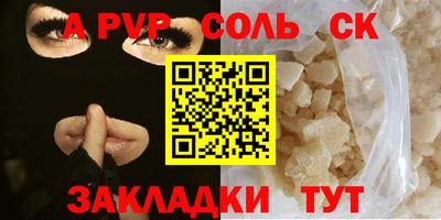 мяу мяу мука Ангарск