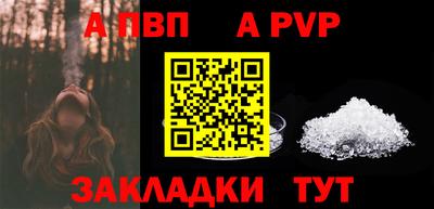 гидра Ярославль