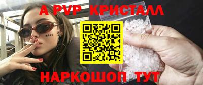гидра Ярославль