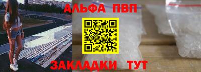 не бодяженный Янаул