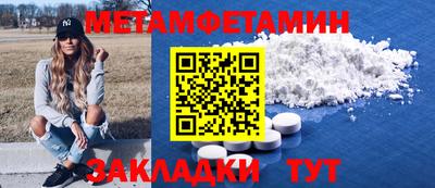 мяу мяу мука Ангарск