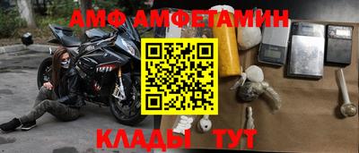 гидра Ярославль