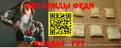 мяу мяу мука Ангарск
