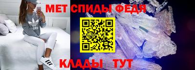 гидра Ярославль