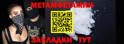 гидра Ярославль