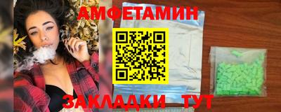 мяу мяу мука Ангарск