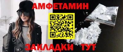 спиды Анапа
