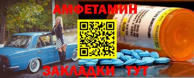 мяу мяу мука Ангарск