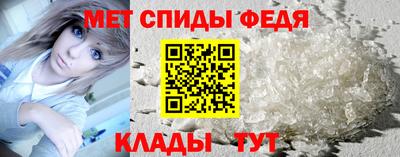метамфетамин Ярцево