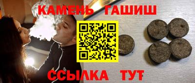 метамфетамин Ярцево