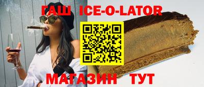спиды Анапа