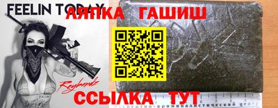 мяу мяу мука Ангарск