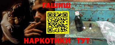 мяу мяу мука Ангарск