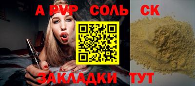 ECSTASY Анжеро-Судженск