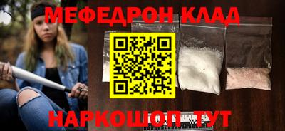 метамфетамин Ярцево