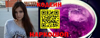 метамфетамин Ярцево