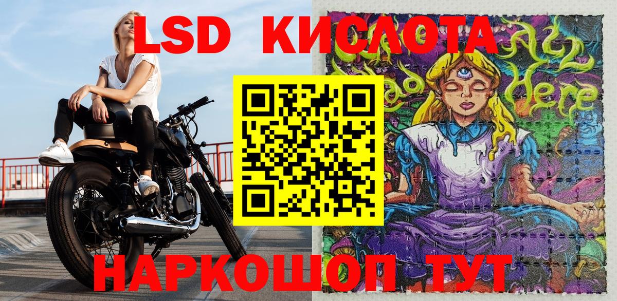 Черногорск  Наркотические марки  Наркотические марки 1,5мг  Вход с VPN  Наркотические марки 1,5мг 