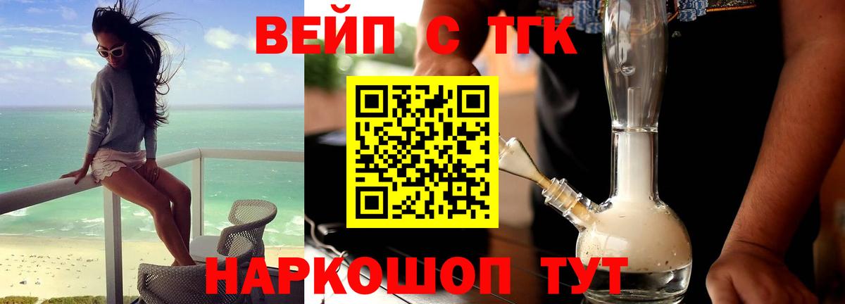 МДМА Черногорск