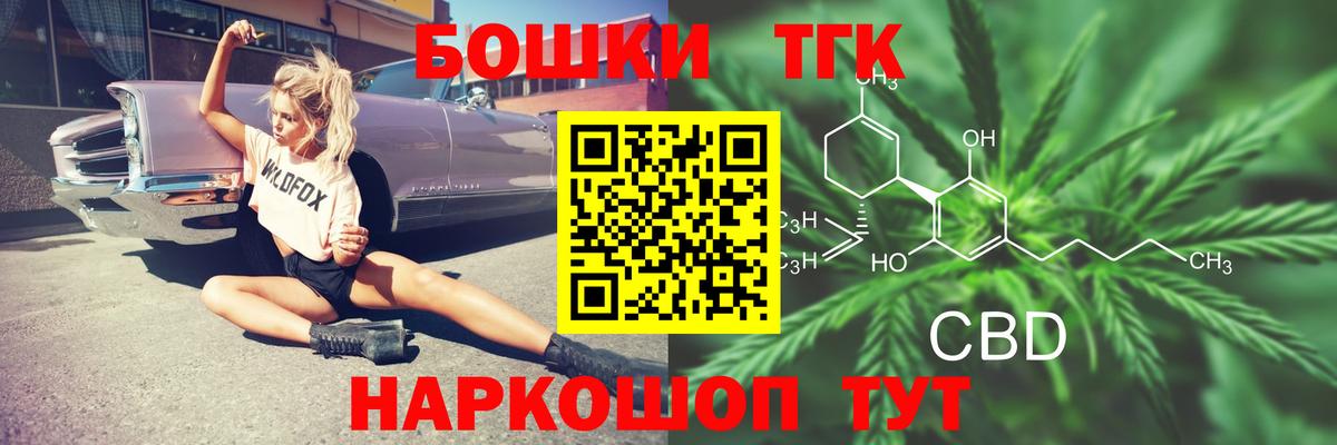 Черногорск  МАРИХУАНА VHQ  Каннабис семена  МАРИХУАНА LSD WEED  Вход с VPN 